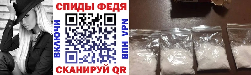 Купить  Ленинградская  АМФЕТАМИН 97% 