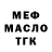 ГЕРОИН хмурый Dark Troller