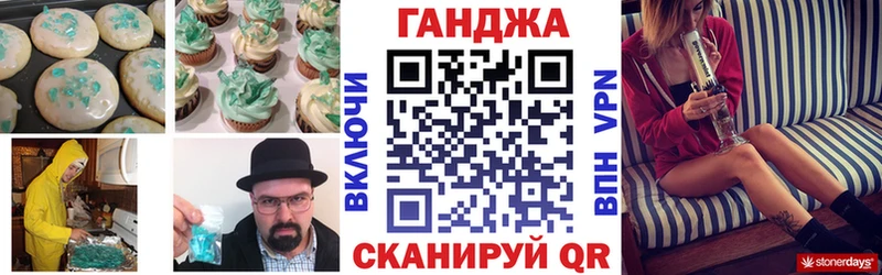Купить закладки  Ленинградская  Canna-Cookies марихуана 