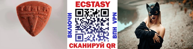 Купить где  Ленинградская  Экстази VHQ 
