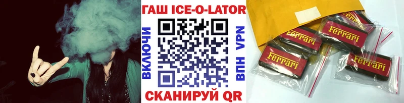 Гашиш убойный  Купить  Ленинградская 