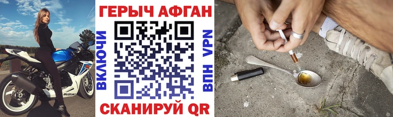 ГЕРОИН хмурый  Купить где  Ленинградская 