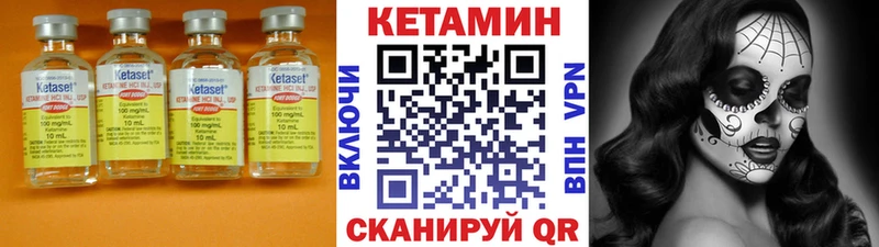 Купить  Ленинградская  Кетамин ketamine 