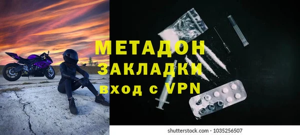 apvp Гусь-Хрустальный