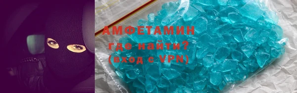 амф Гусиноозёрск