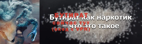 apvp Гусь-Хрустальный