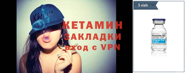 apvp Гусь-Хрустальный