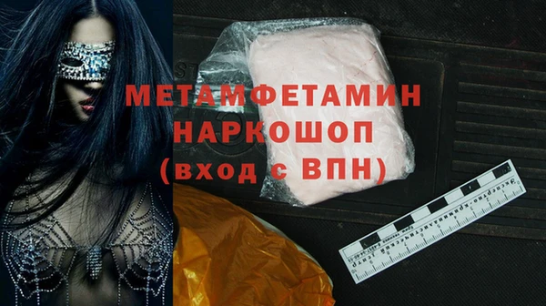 apvp Гусь-Хрустальный