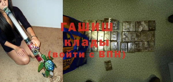 амф Гусиноозёрск