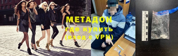 apvp Гусь-Хрустальный
