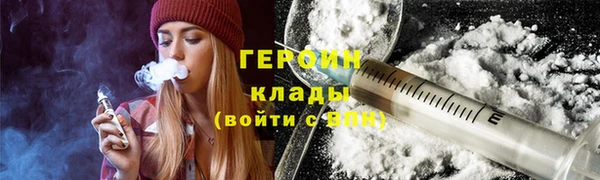 apvp Гусь-Хрустальный