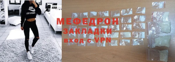 apvp Гусь-Хрустальный