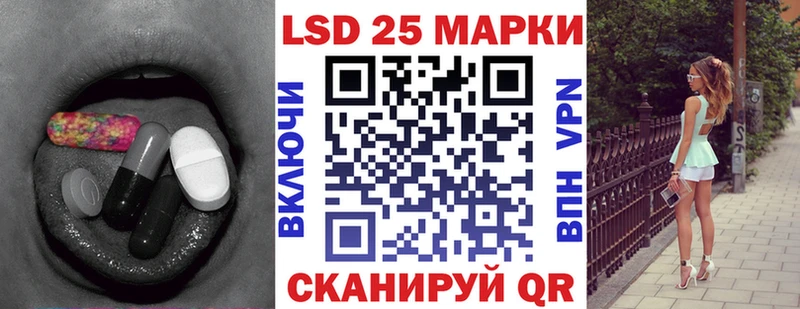 Купить где  Ленинградская  Лсд 25 экстази ecstasy 