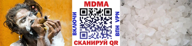 Купить закладки  Ленинградская  МДМА crystal 