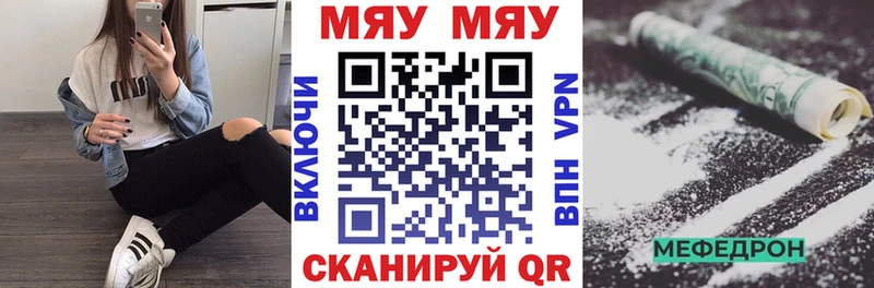Купить где  Ленинградская  Мефедрон мука 