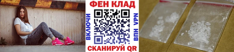 Купить  Ленинградская  МЕТАМФЕТАМИН мет 
