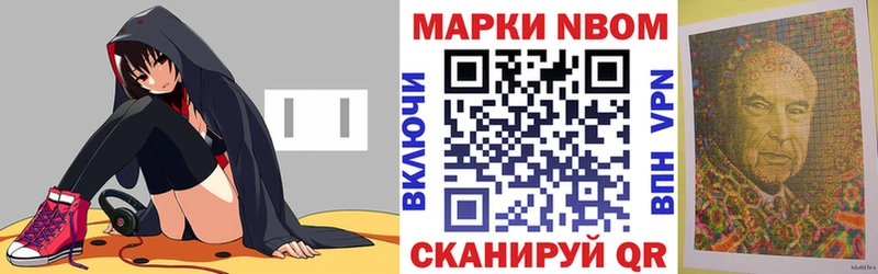 Наркотические марки 1500мкг  Купить закладки  Ленинградская 